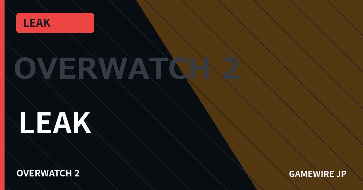 Overwatch · LEAK