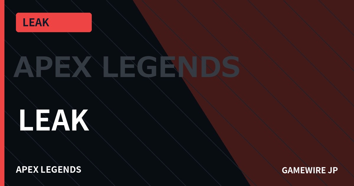 Apex Legends · LEAK