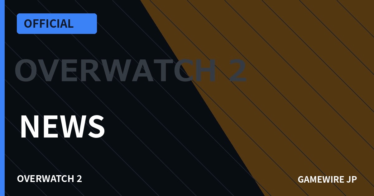 Overwatch · NEWS